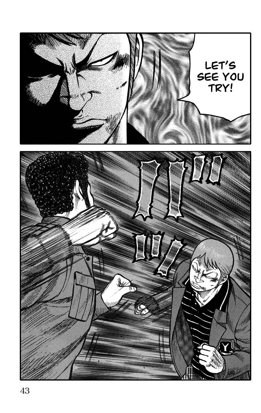 Page 43 Chapter 73 Worst