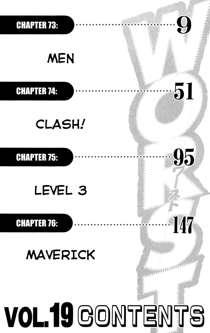 Page 7 Chapter 73 Worst