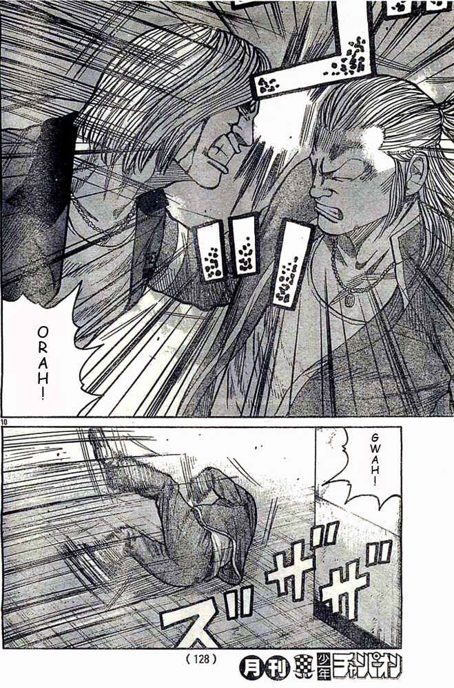 Page 10 Chapter 124 Worst