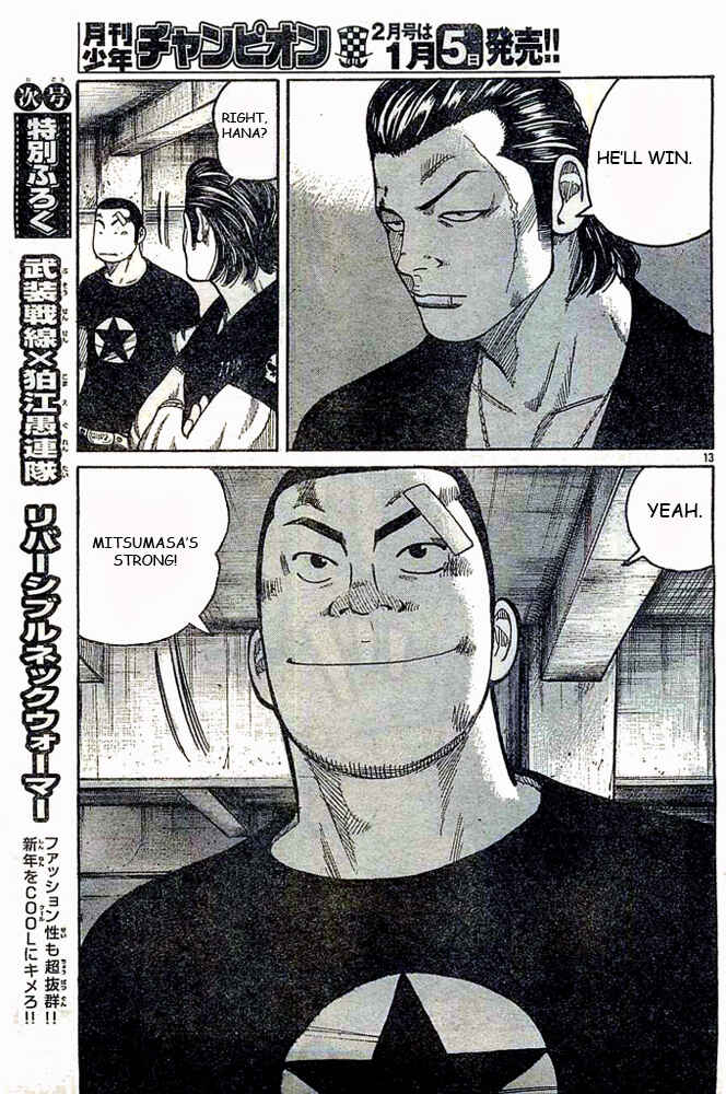 Page 13 Chapter 124 Worst
