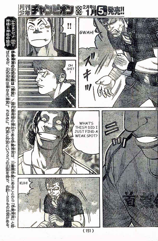 Page 32 Chapter 124 Worst