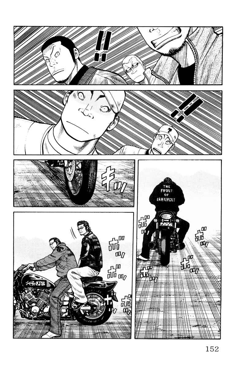 Page 15 Chapter 36 Worst