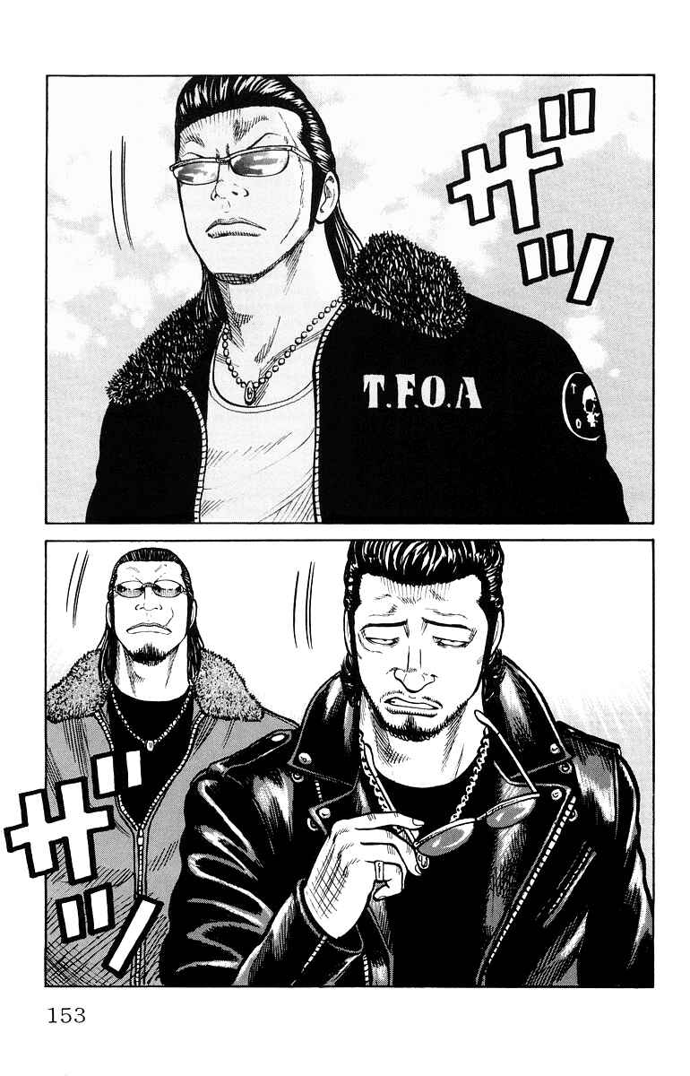 Page 16 Chapter 36 Worst
