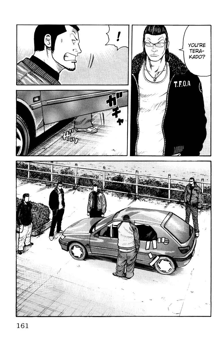 Page 24 Chapter 36 Worst