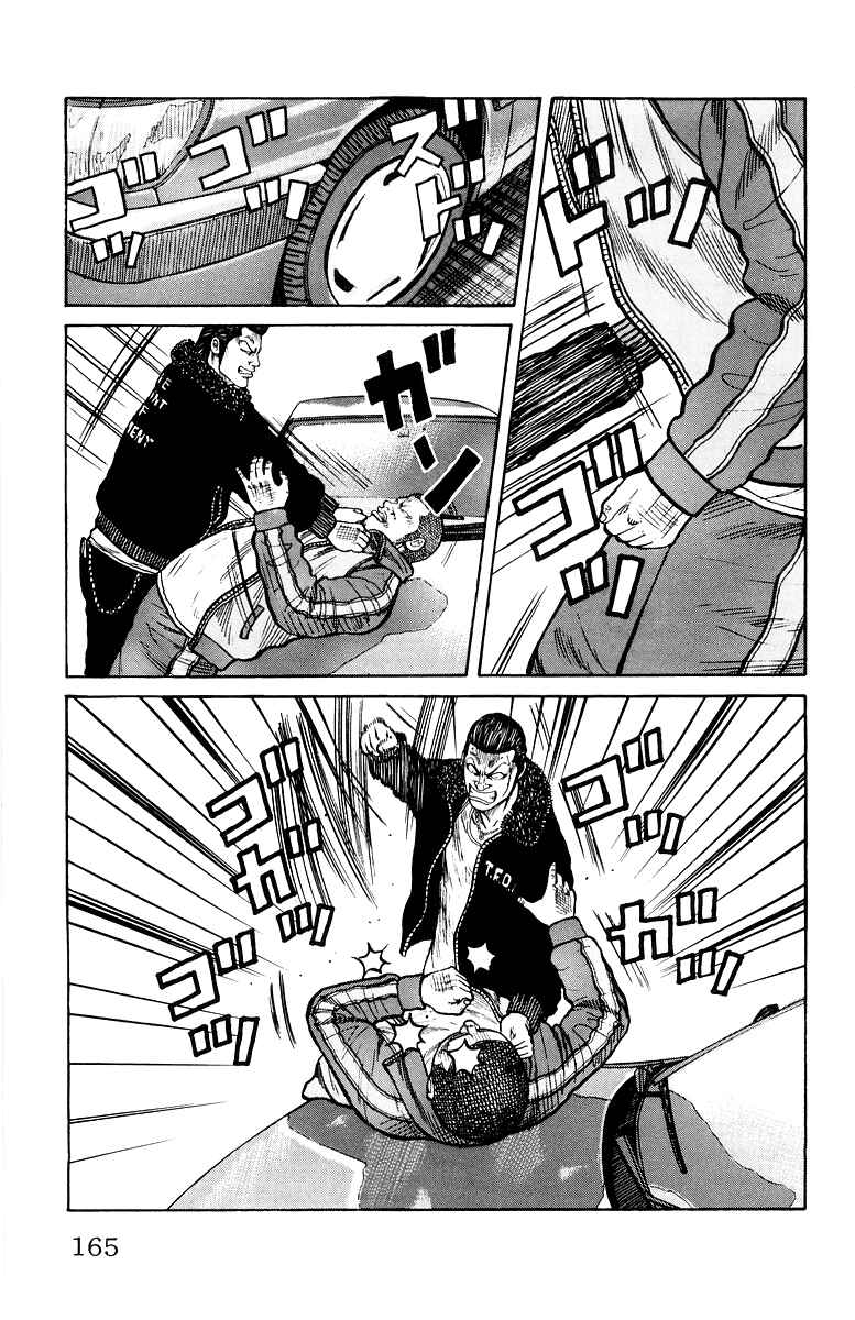 Page 28 Chapter 36 Worst
