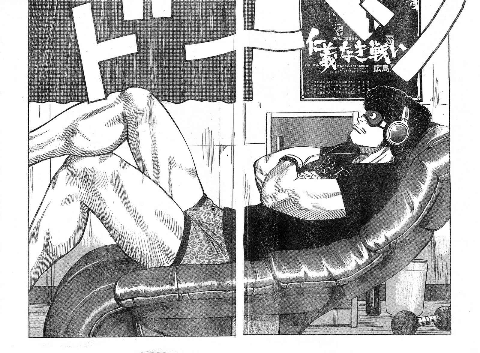 Page 11 Chapter 129 Worst