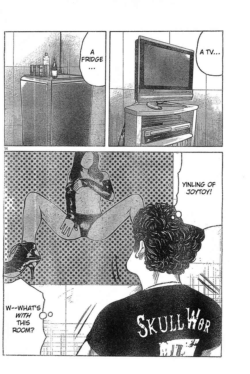 Page 12 Chapter 129 Worst
