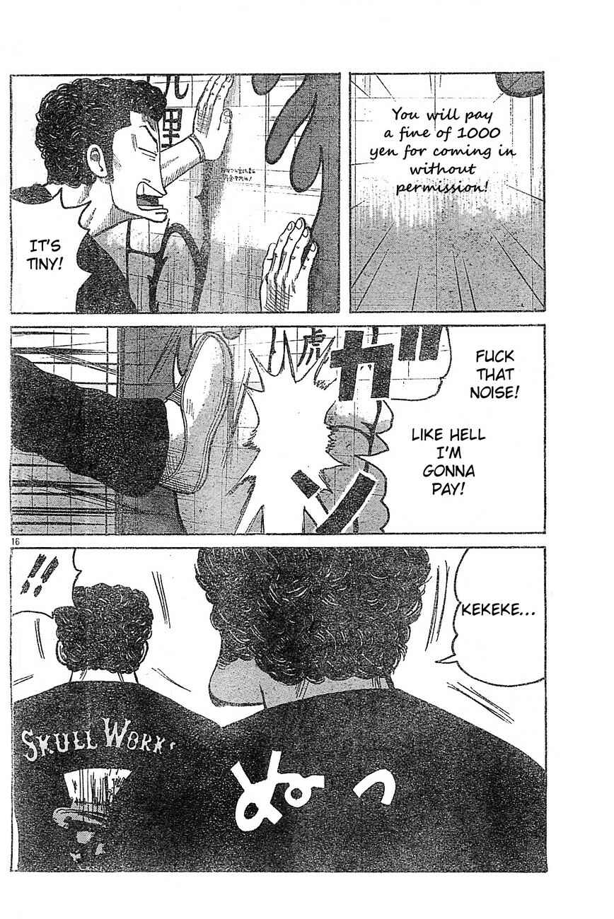 Page 14 Chapter 129 Worst