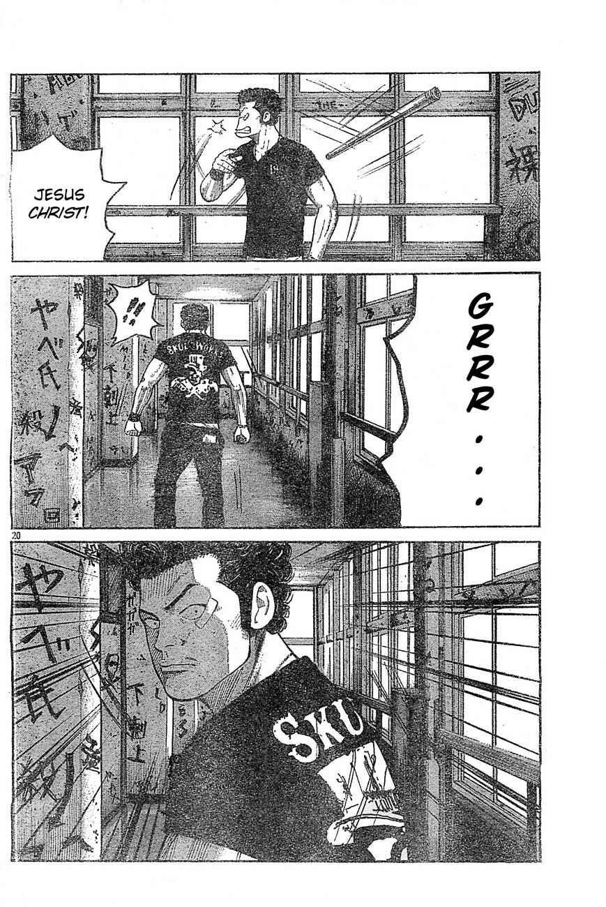 Page 18 Chapter 129 Worst
