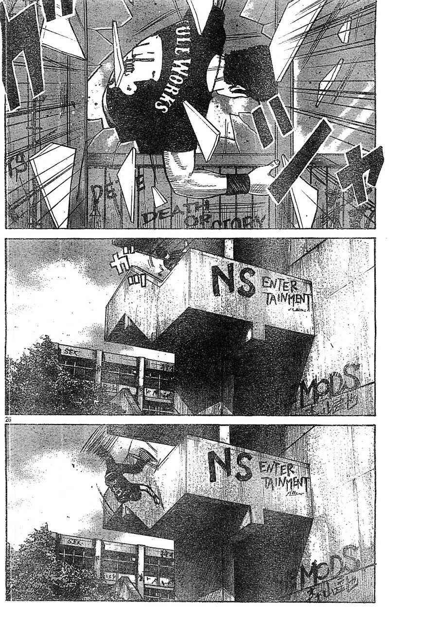 Page 23 Chapter 129 Worst