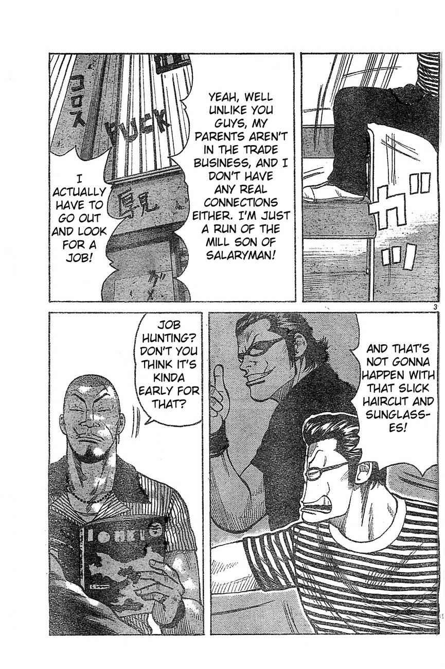 Page 3 Chapter 129 Worst