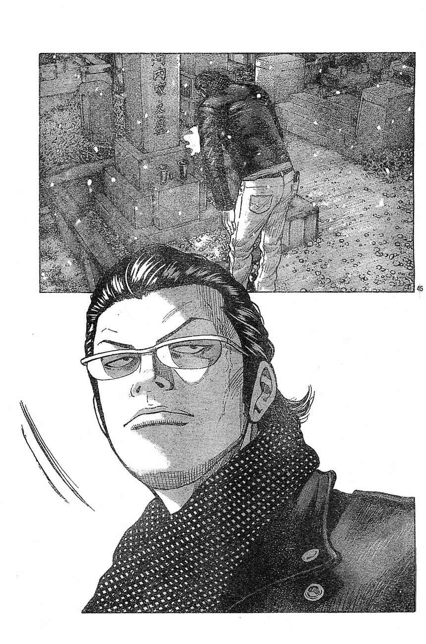 Page 41 Chapter 129 Worst