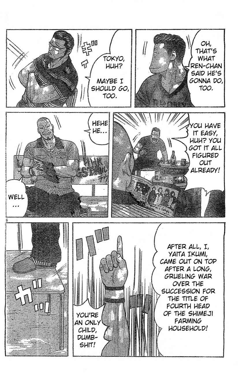 Page 6 Chapter 129 Worst