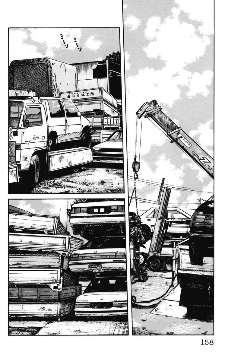 Page 2 Chapter 24 Worst