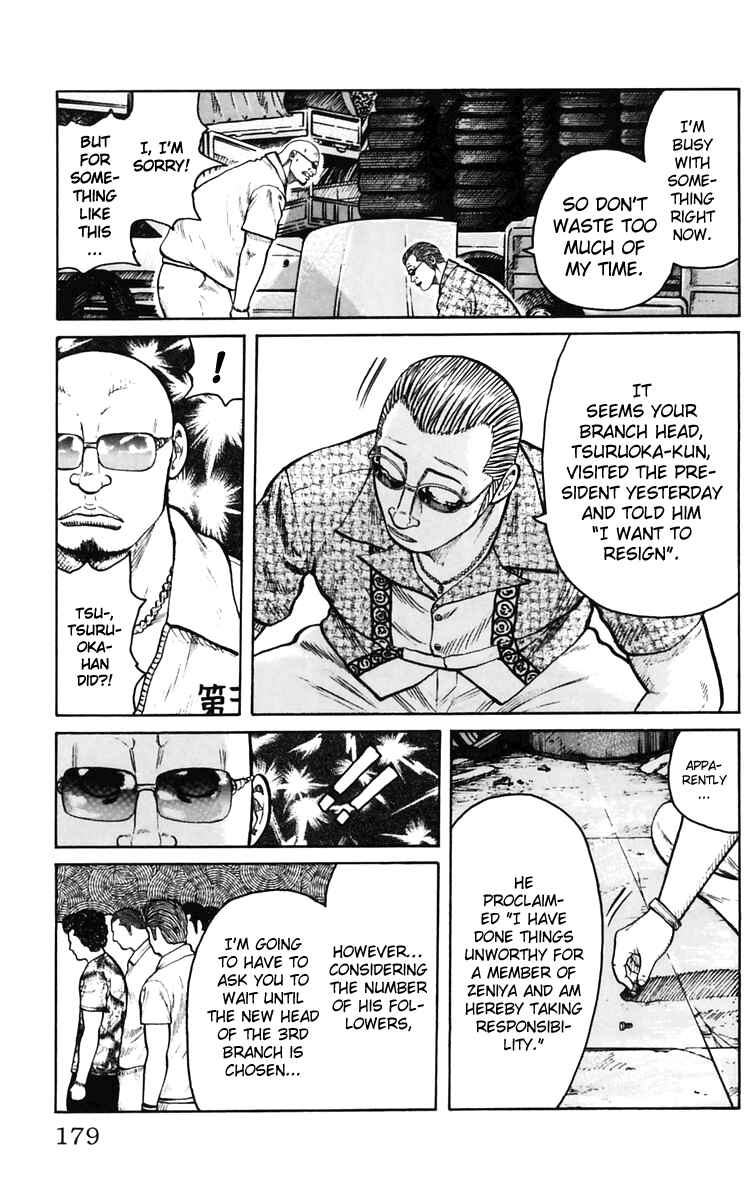 Page 22 Chapter 24 Worst