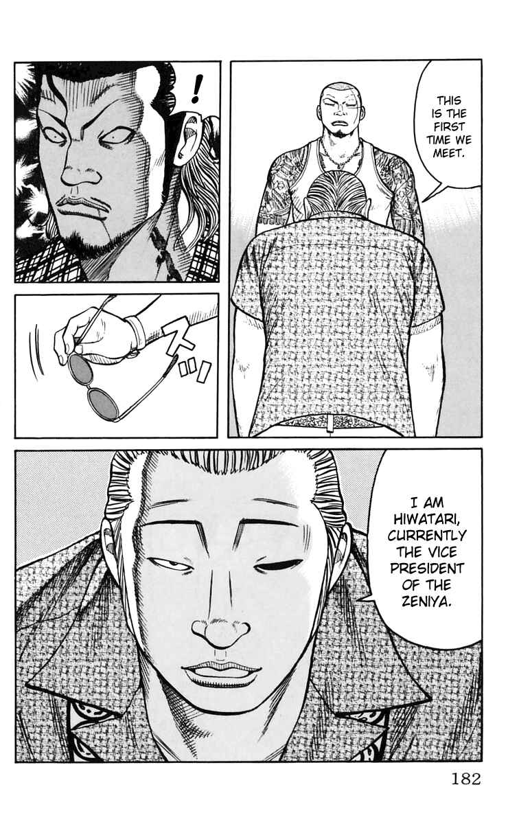 Page 25 Chapter 24 Worst