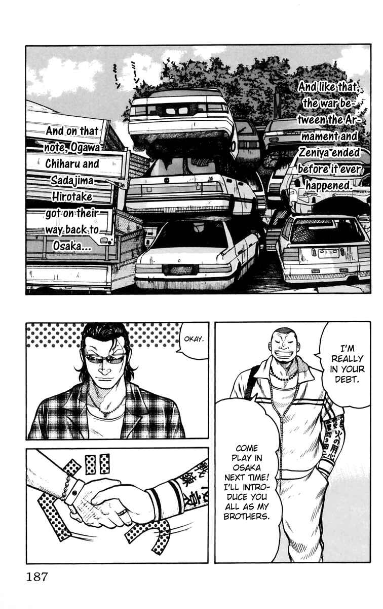 Page 30 Chapter 24 Worst