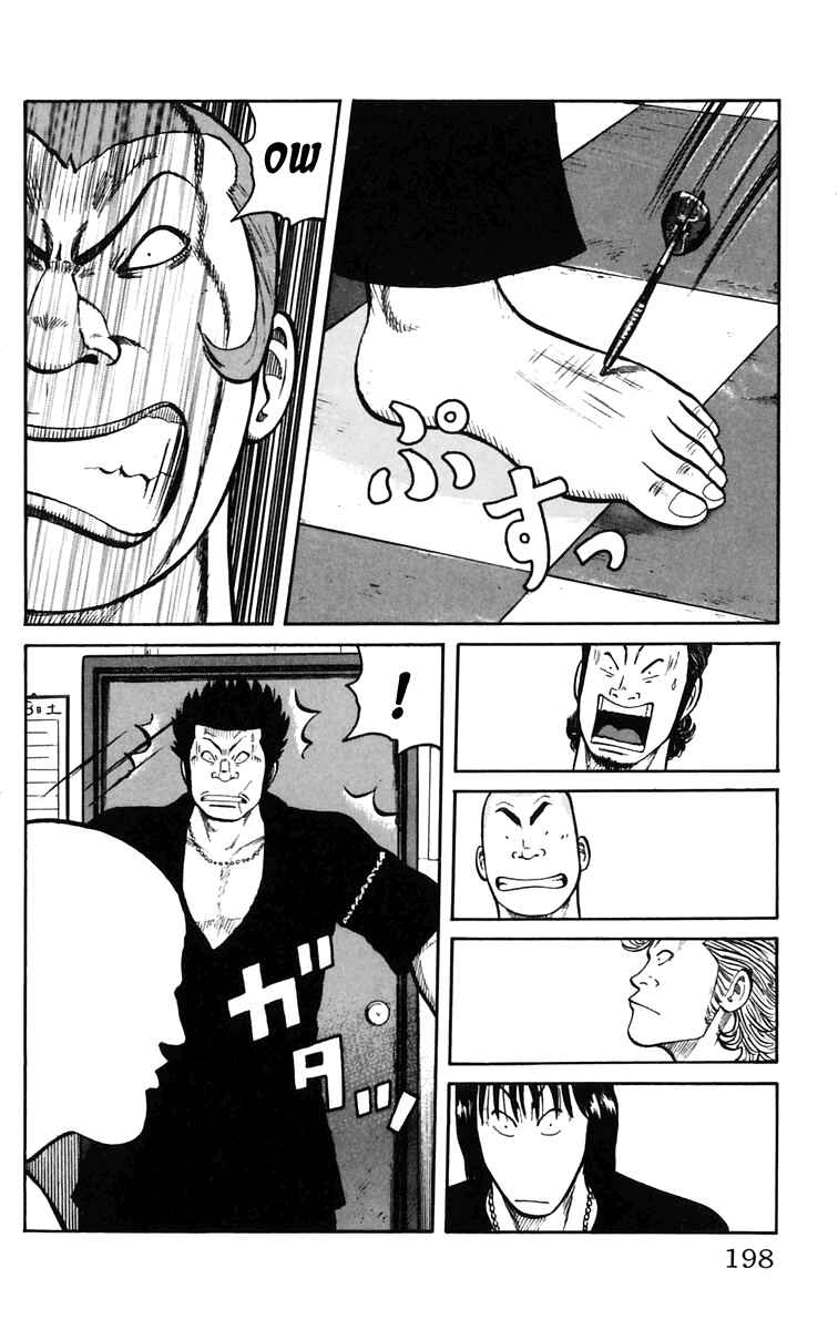 Page 41 Chapter 24 Worst