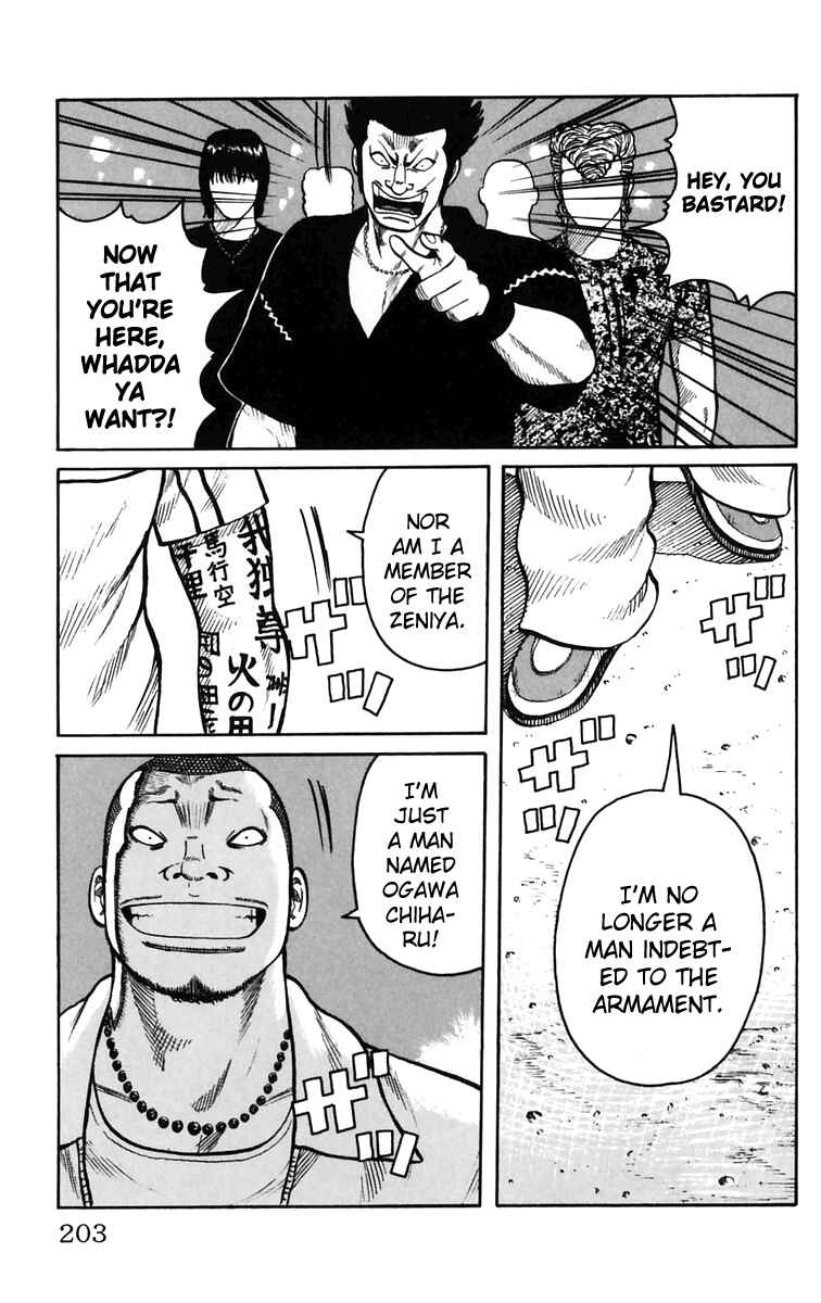 Page 46 Chapter 24 Worst