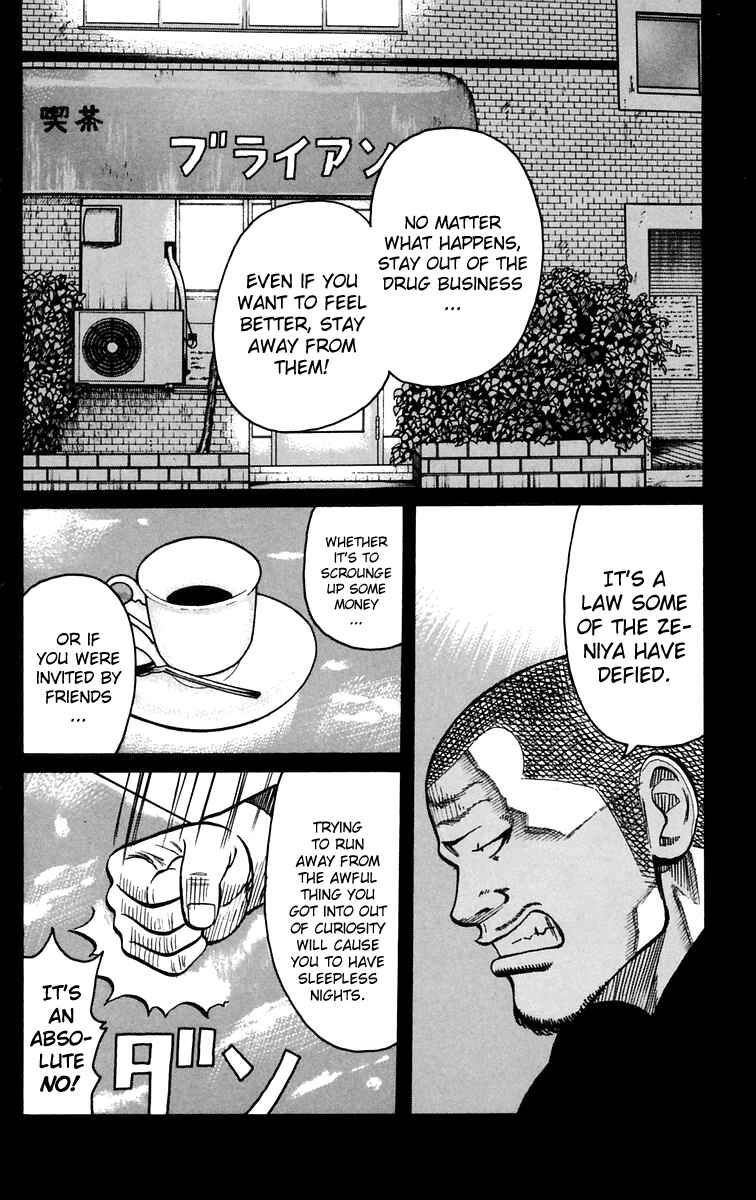 Page 7 Chapter 24 Worst