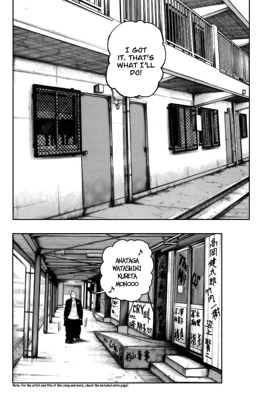 Page 12 Chapter 71 Worst