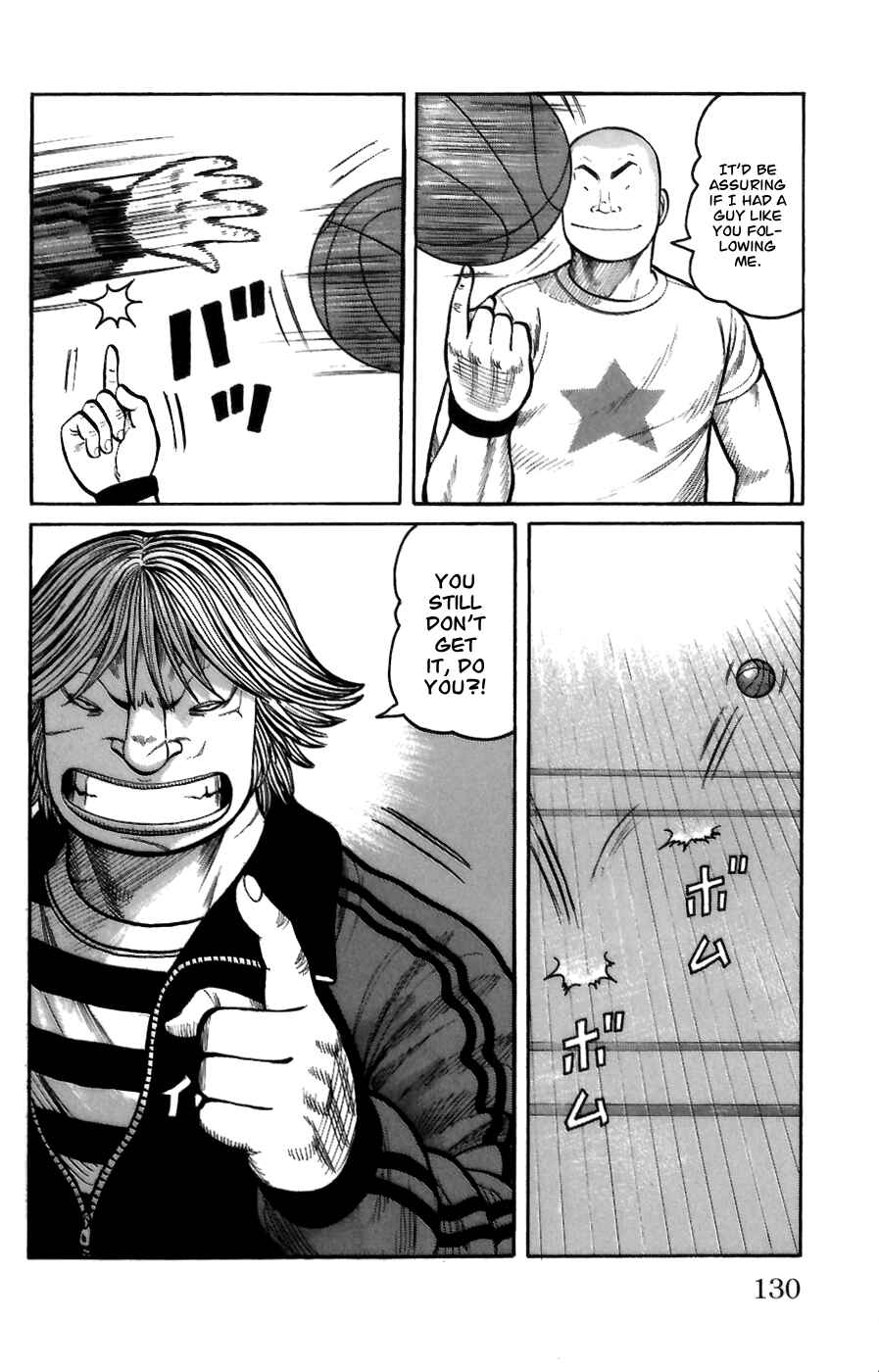 Page 22 Chapter 71 Worst