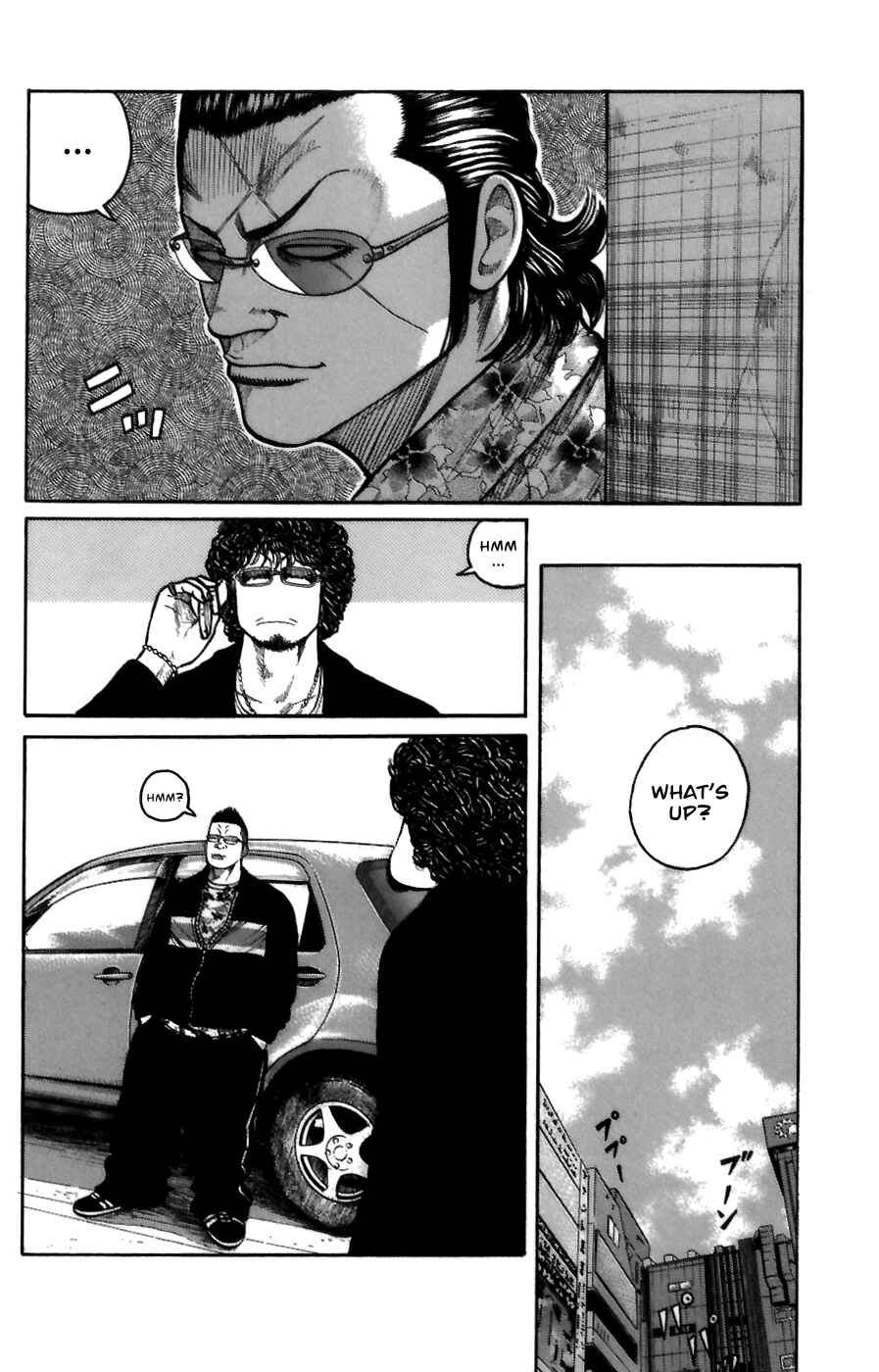 Page 26 Chapter 71 Worst