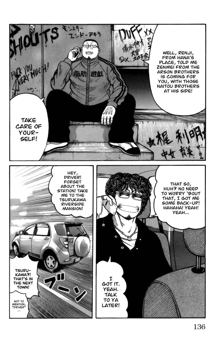 Page 28 Chapter 71 Worst