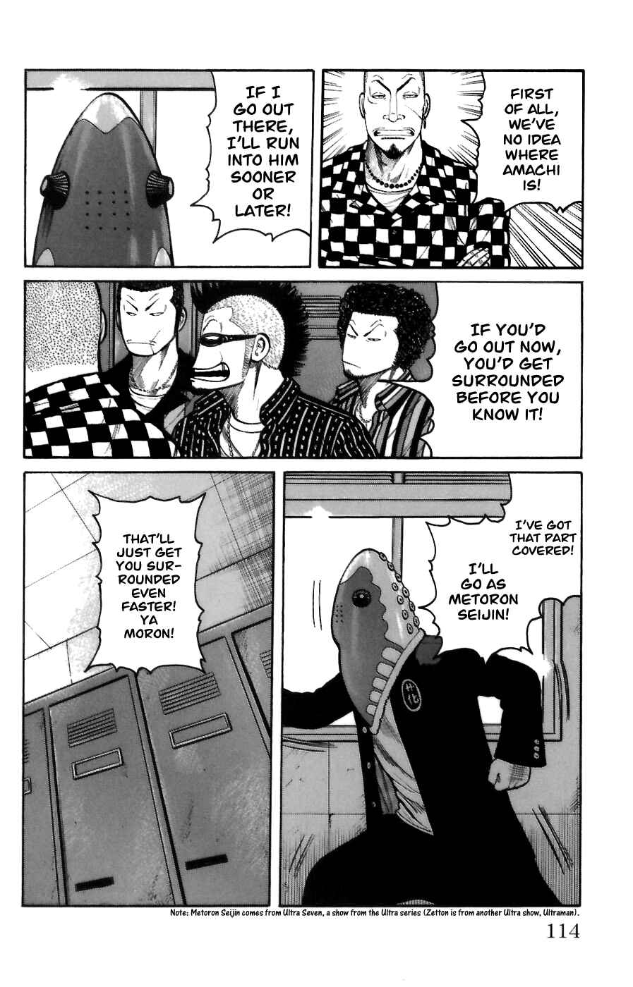 Page 6 Chapter 71 Worst