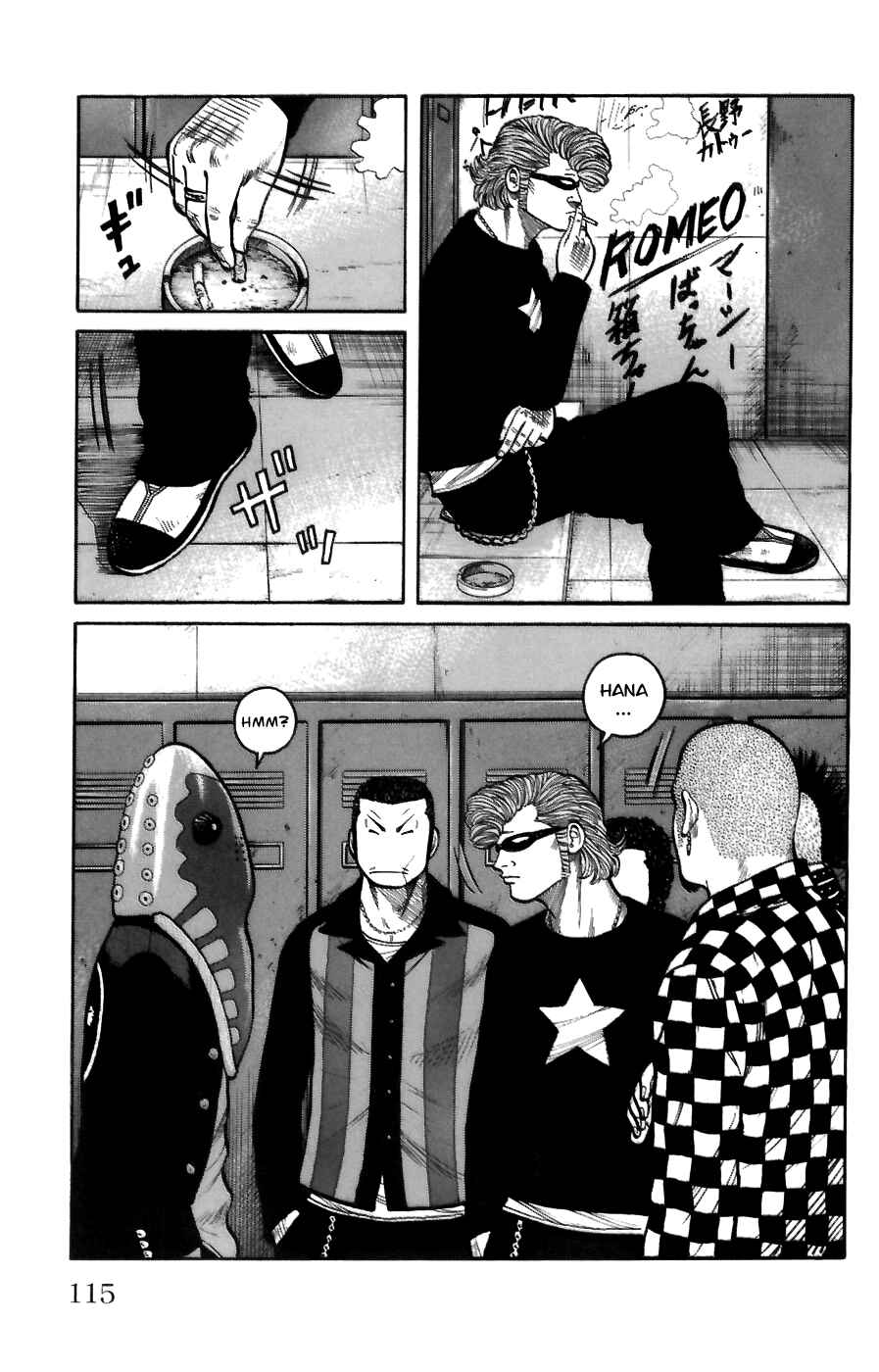 Page 7 Chapter 71 Worst