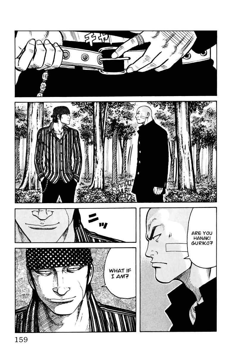 Page 3 Chapter 8 Worst