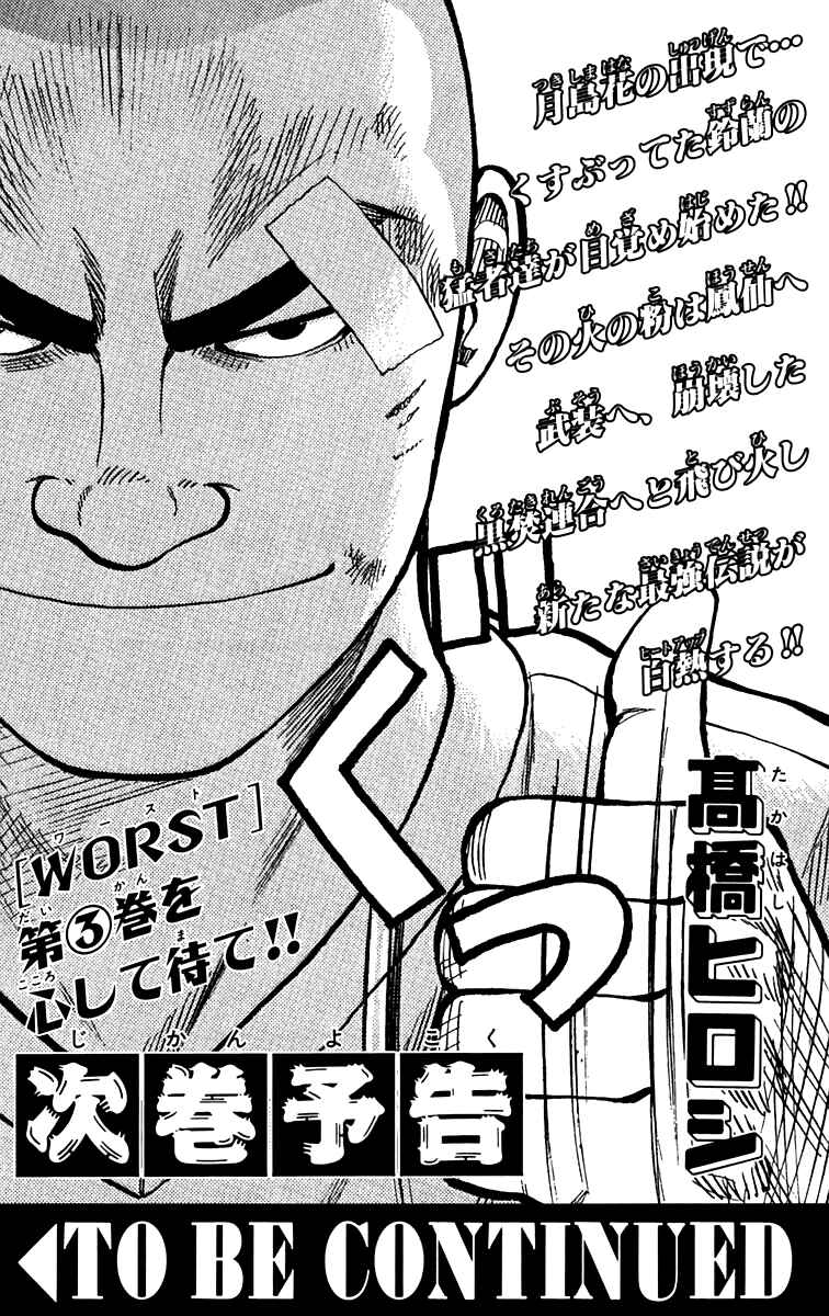 Page 48 Chapter 8 Worst
