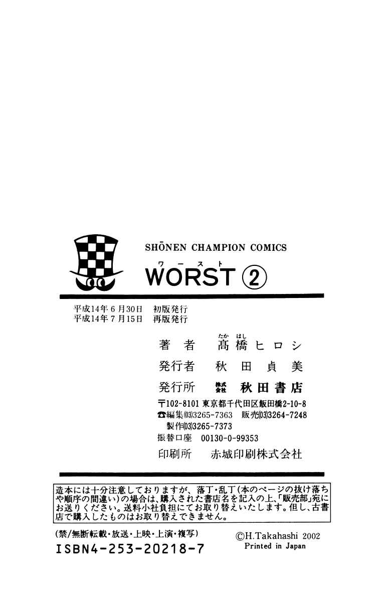 Page 49 Chapter 8 Worst