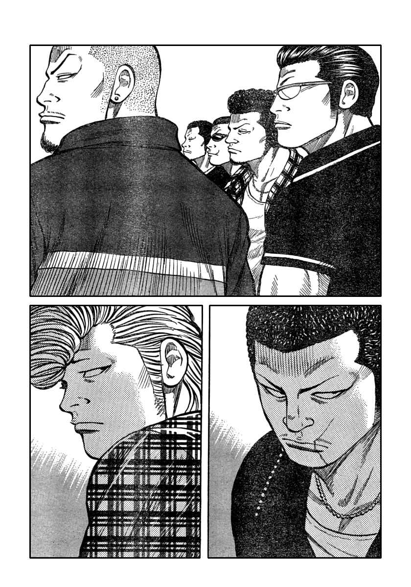 Page 28 Chapter 106 Worst