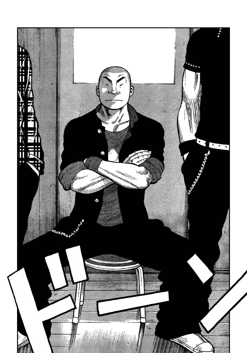 Page 29 Chapter 106 Worst