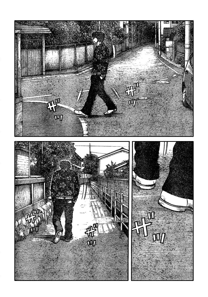 Page 43 Chapter 106 Worst
