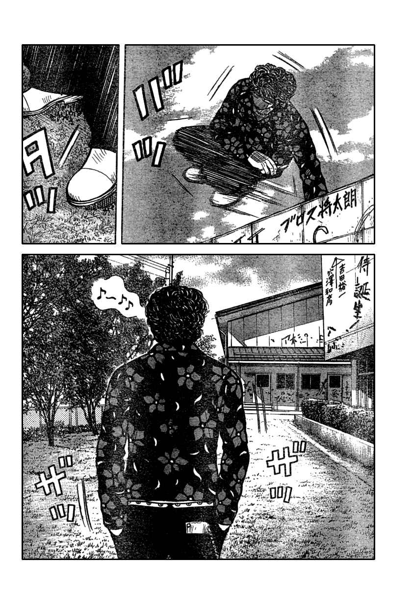 Page 44 Chapter 106 Worst