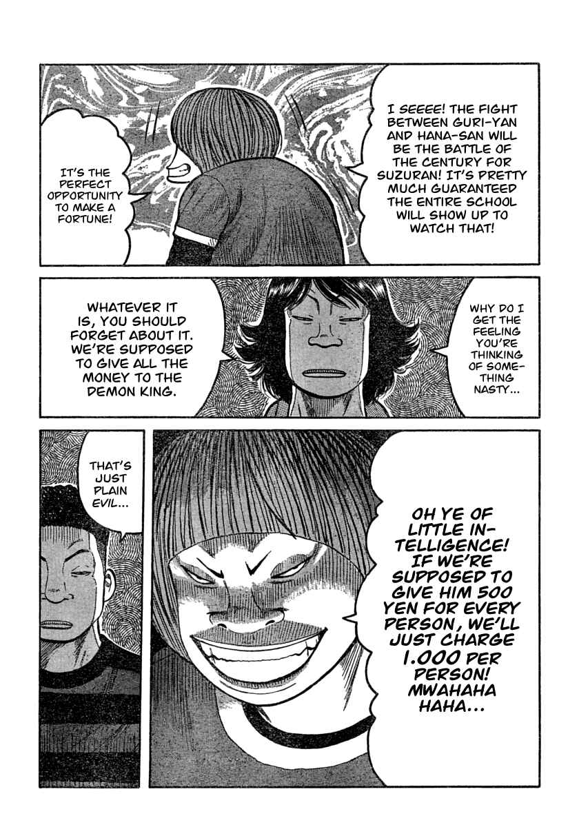 Page 5 Chapter 106 Worst