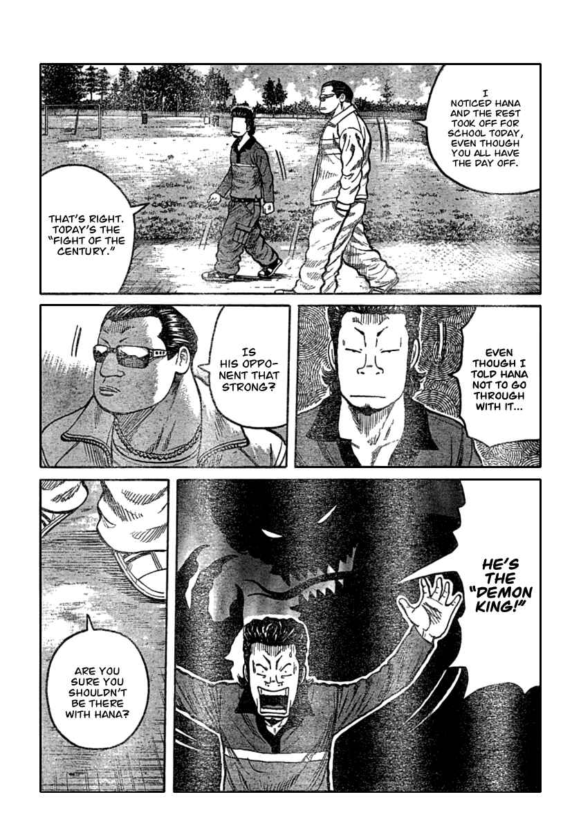 Page 8 Chapter 106 Worst