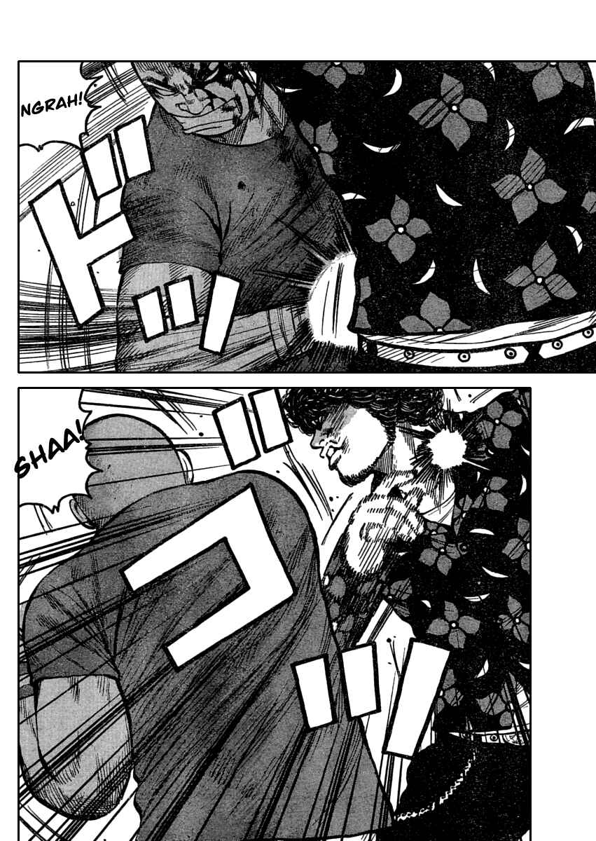 Page 12 Chapter 108 Worst