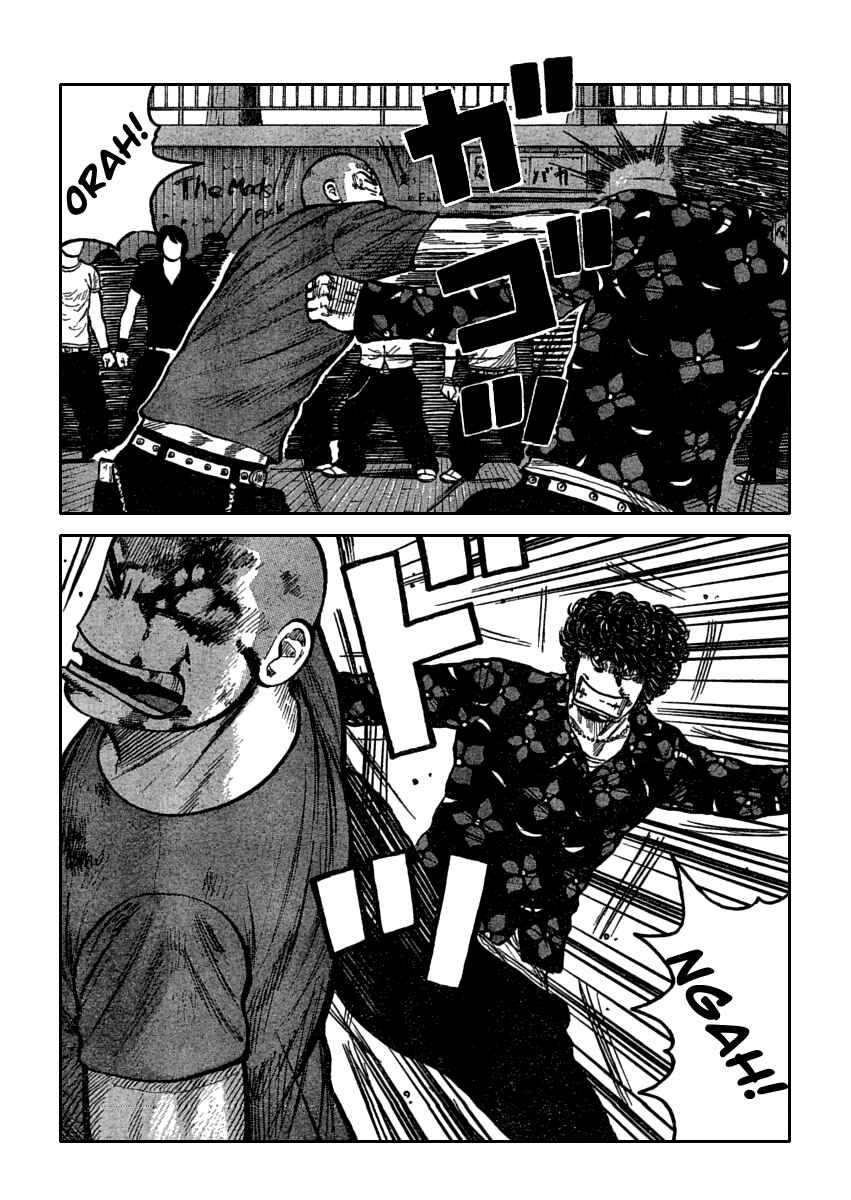 Page 16 Chapter 108 Worst