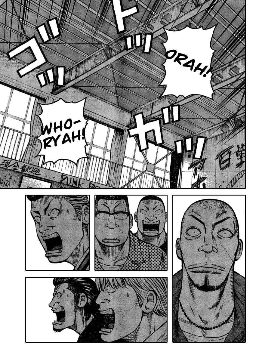 Page 17 Chapter 108 Worst