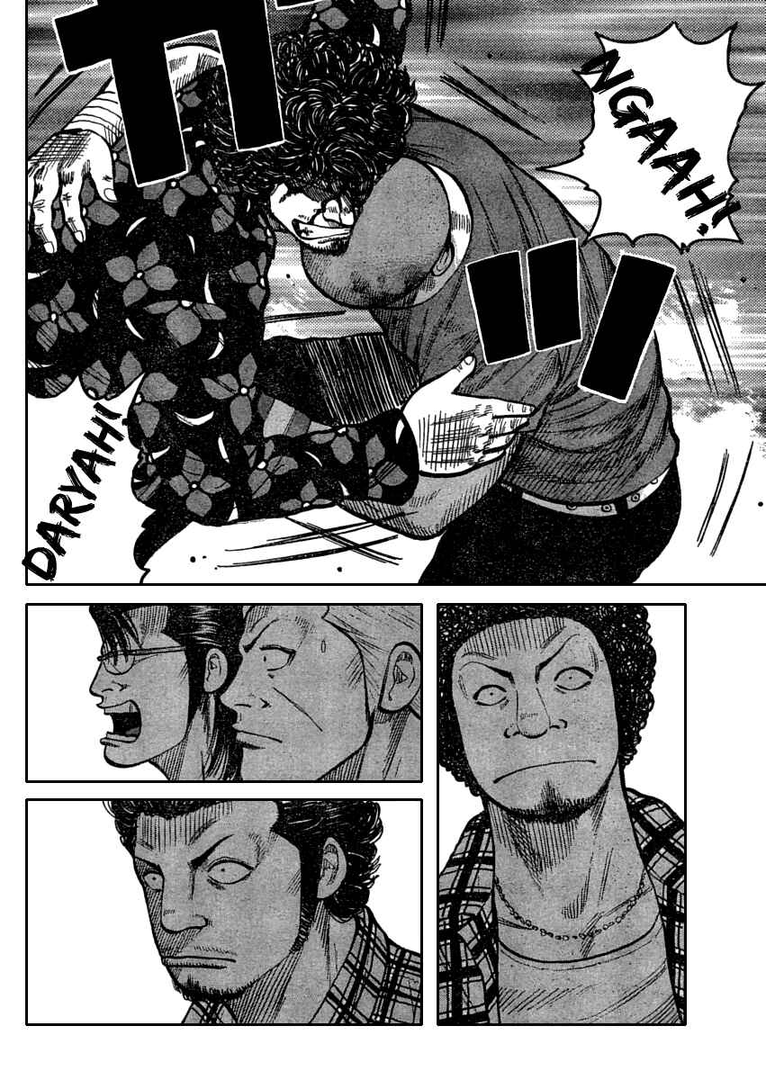 Page 18 Chapter 108 Worst