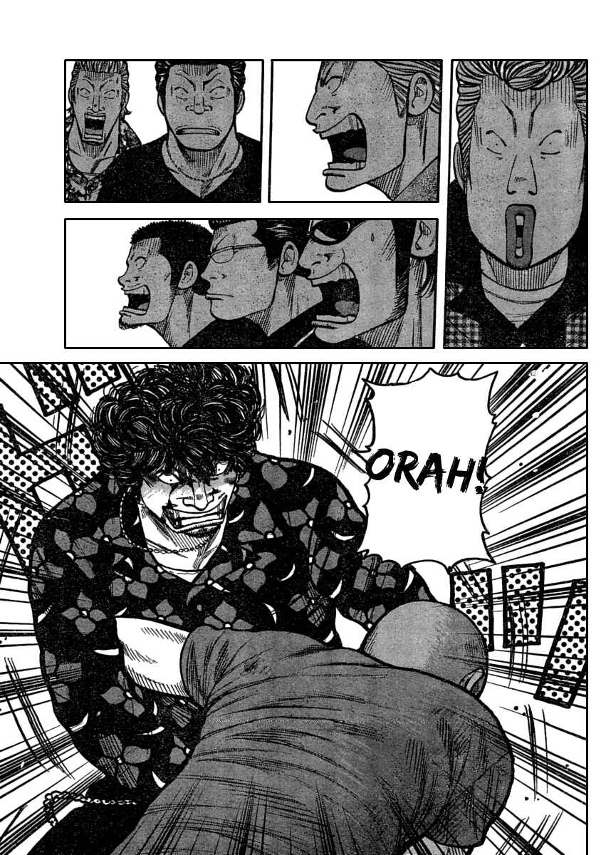 Page 19 Chapter 108 Worst