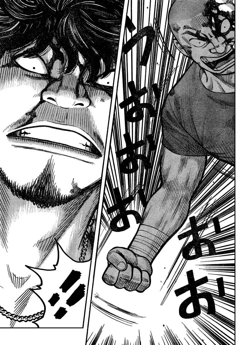 Page 26 Chapter 108 Worst