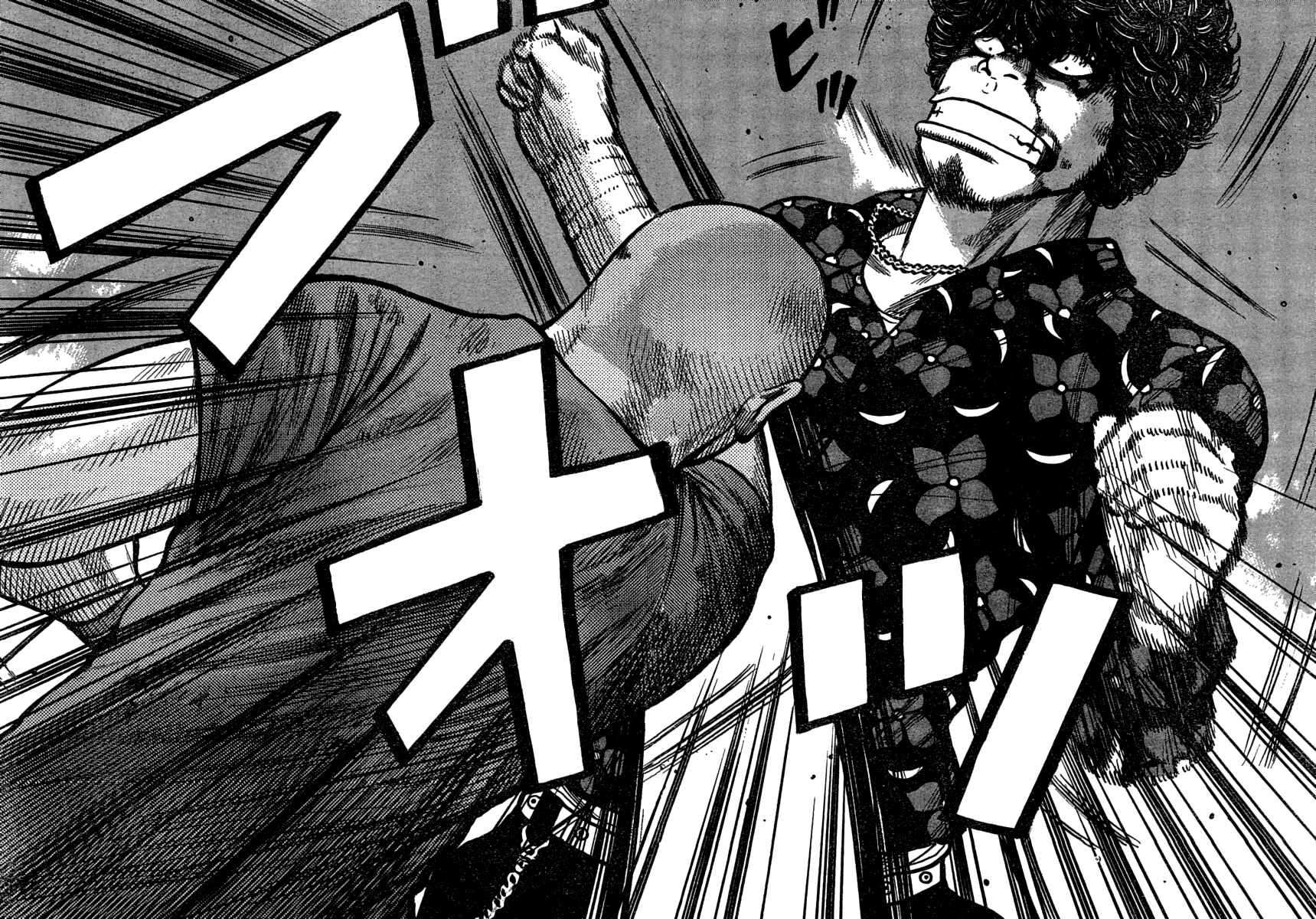 Page 27 Chapter 108 Worst