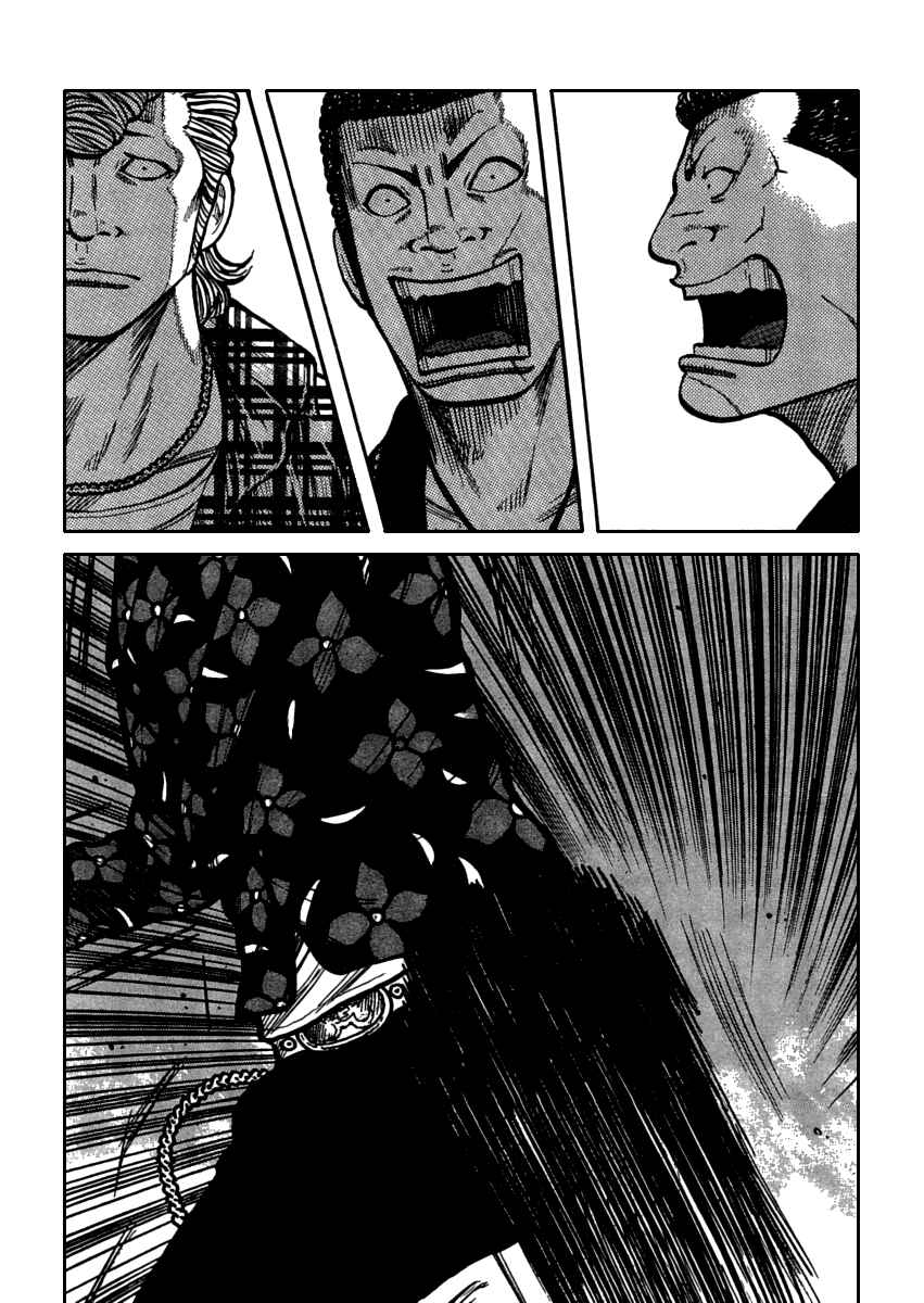Page 29 Chapter 108 Worst