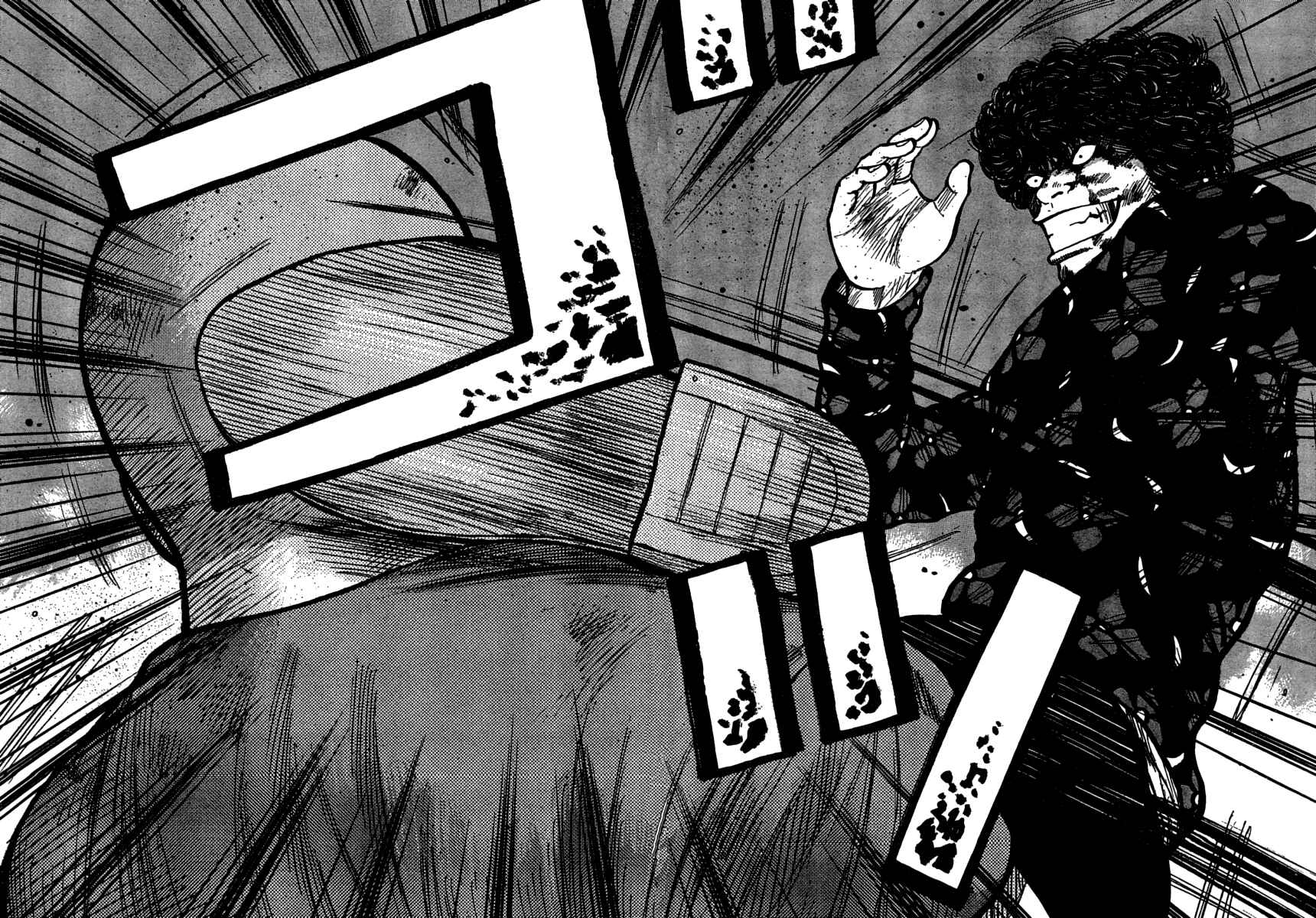 Page 30 Chapter 108 Worst