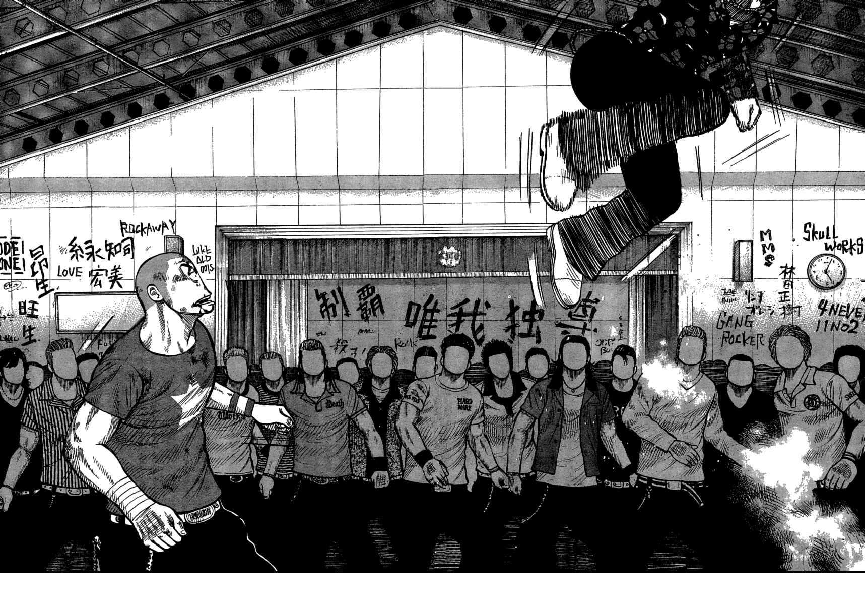 Page 35 Chapter 108 Worst