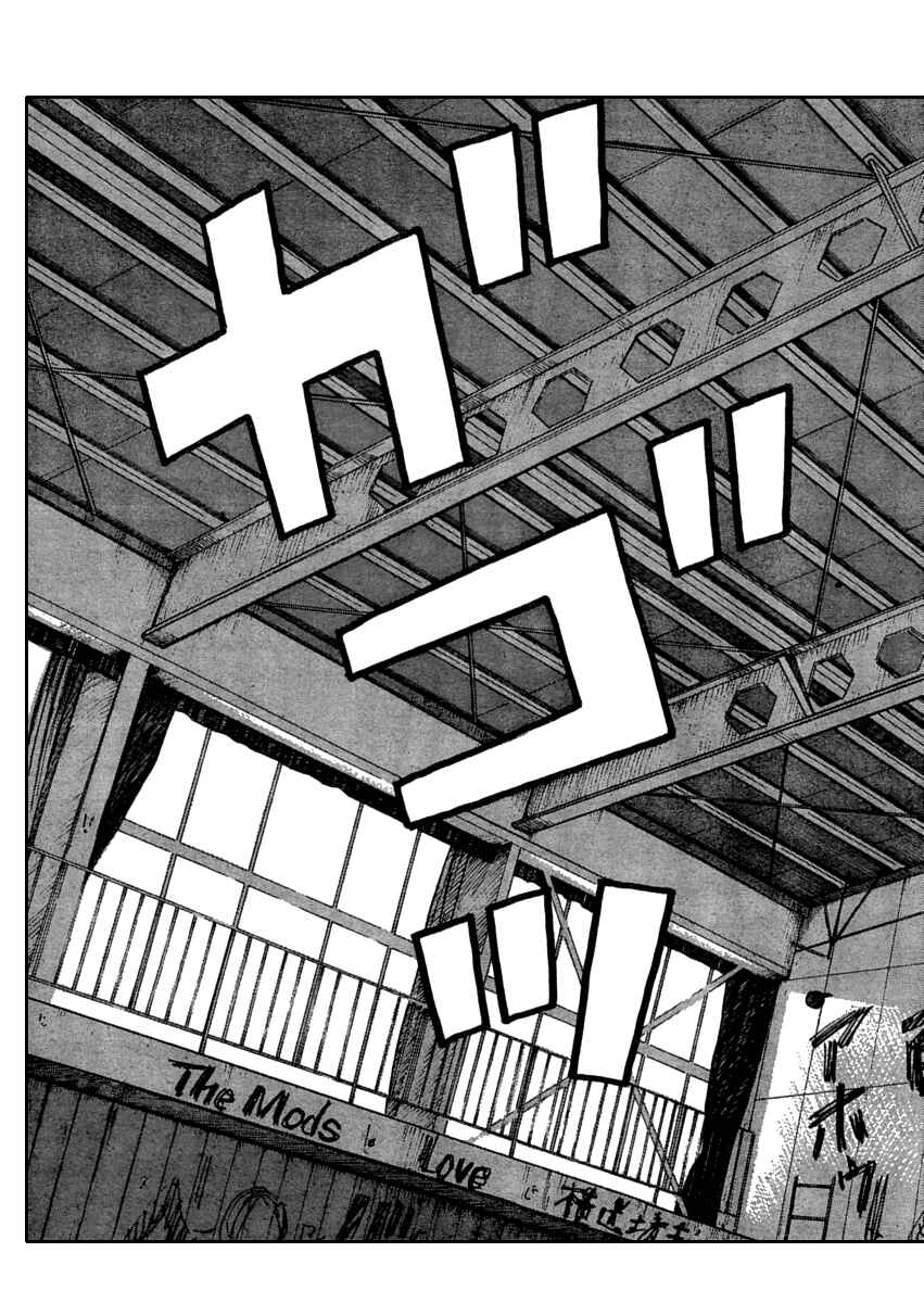 Page 36 Chapter 108 Worst